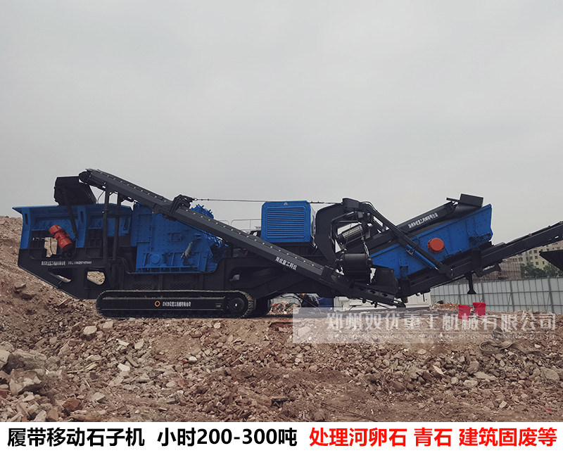 郑州双优建筑垃圾粉碎机进驻江苏南通 破碎筛分于一体